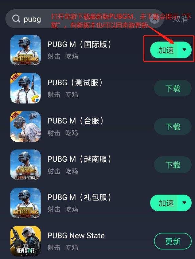 玩pubg卡怎么办国际版手机苹果pubjmobile国际版下载亚服-第2张图片-太平洋在线下载