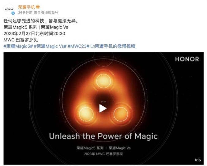 华为荣耀系列手机图片大全
:荣耀官宣，在MWC上发布全新的荣耀Magic5系列