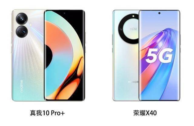 华为荣耀手机哪款值得购买
:真我10Pro+对比荣耀X40，哪款更值得入手？