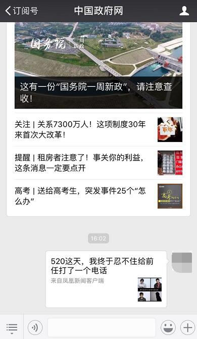 北京新闻客户端怎么发视频北京时间客户端的视频怎么下载-第2张图片-太平洋在线下载